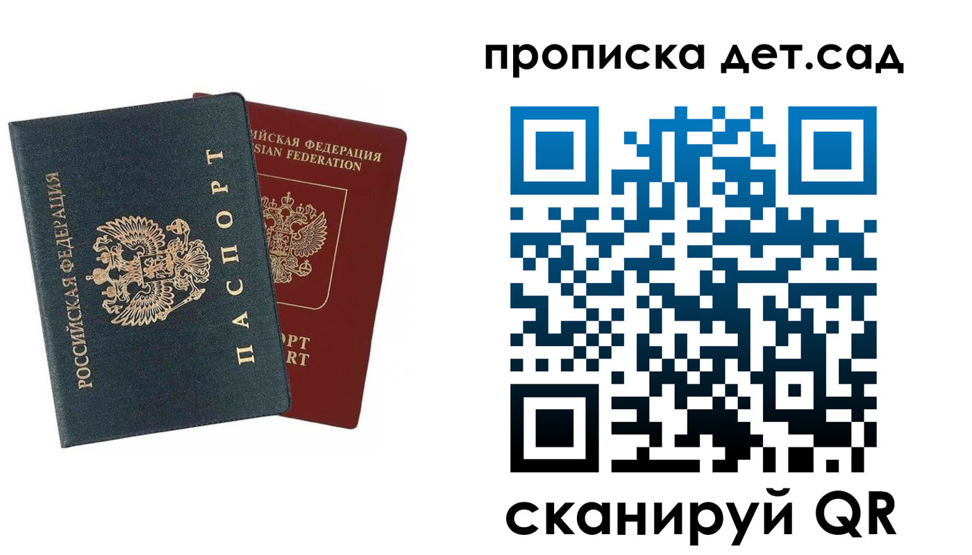 прописка в квартире в Ненецком АО