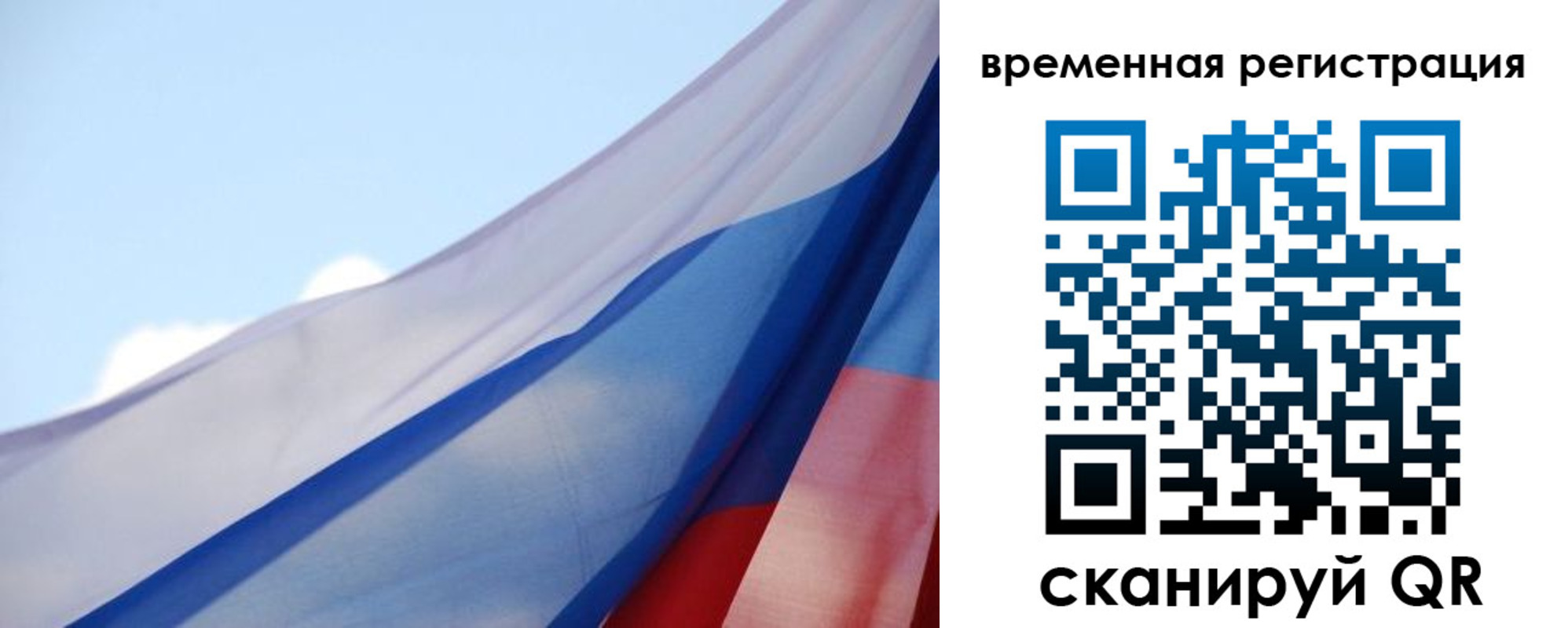 купить прописку в Ненецком АО