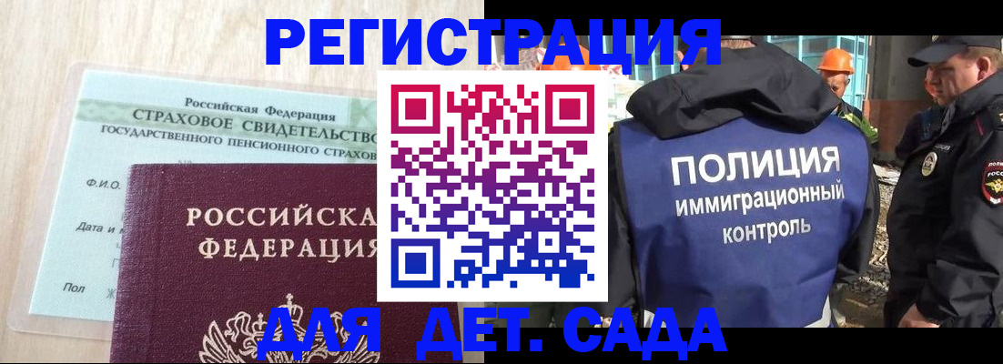 временная регистрация адрес в Ненецком АО