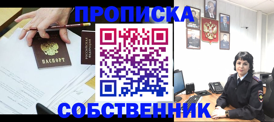 прописка для кредита в Ненецком АО