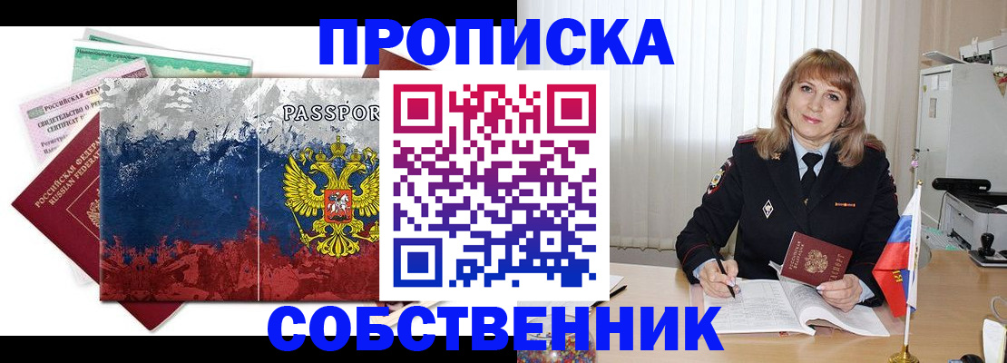 найти адрес прописки в Ненецком АО