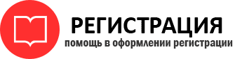 прописка в Ненецком АО id391835